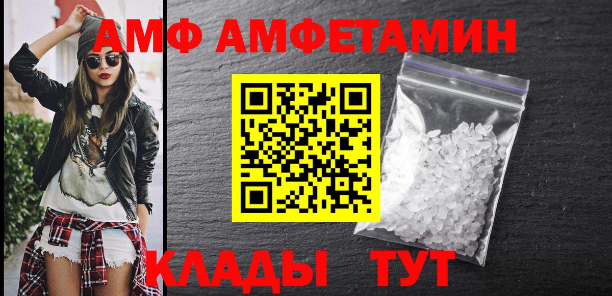 Лениногорск  MDMA  Вход с VPN  МЕФ кристаллы  Бошки Шишки  Кокаин 