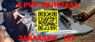 героин Заводоуковск