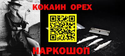 мефедрон VHQ Жуковский