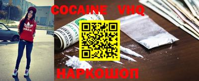 героин Заводоуковск