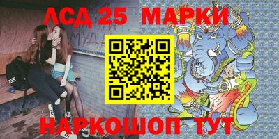 мефедрон VHQ Жуковский