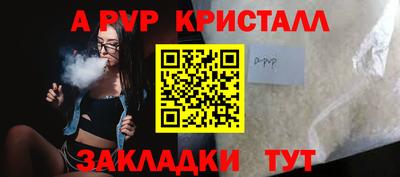 мефедрон VHQ Жуковский
