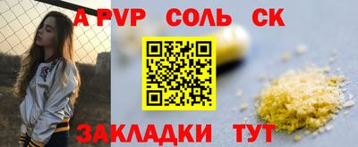 каннабис Заволжье