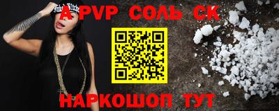 каннабис Заволжье