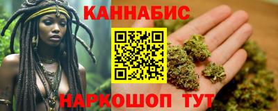 каннабис Заволжье