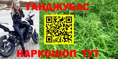 каннабис Заволжье