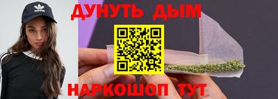 каннабис Заволжье