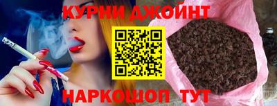 каннабис Заволжье
