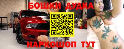 героин Заводоуковск