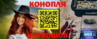 мефедрон VHQ Жуковский