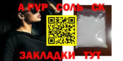 героин Заводоуковск