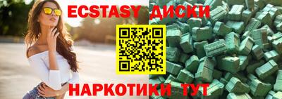 героин Заводоуковск