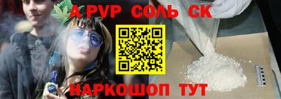 героин Заводоуковск