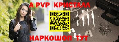 героин Заводоуковск
