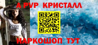 героин Заводоуковск