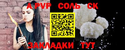 героин Заводоуковск