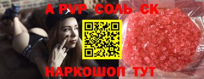 мефедрон VHQ Жуковский
