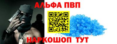 мефедрон VHQ Жуковский