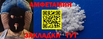 мефедрон VHQ Жуковский