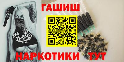героин Заводоуковск