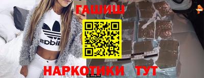 мефедрон VHQ Жуковский