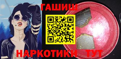 каннабис Заволжье
