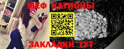 мефедрон VHQ Жуковский