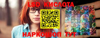 каннабис Заволжье