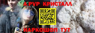 каннабис Заволжье