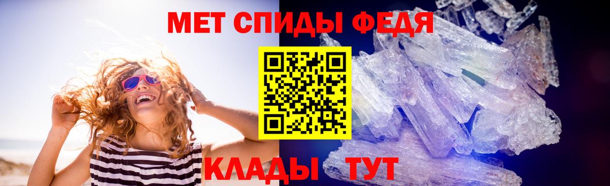 Первитин Methamphetamine  Первитин Methamphetamine  Первитин  Вход с VPN  Лениногорск 