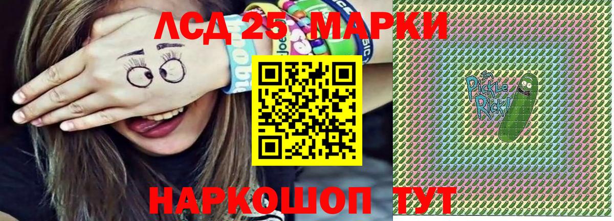 Наркотические марки 1500мкг  Наркотические марки 1500мкг  Наркотические марки  Лениногорск  Вход с VPN 